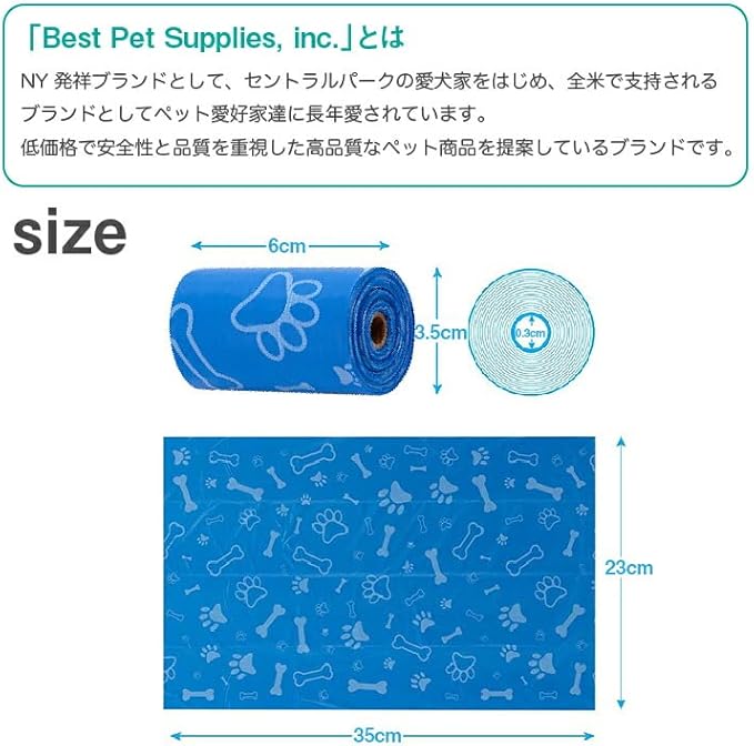 Best Pet Supplies Dog Poop Bags - Image 4