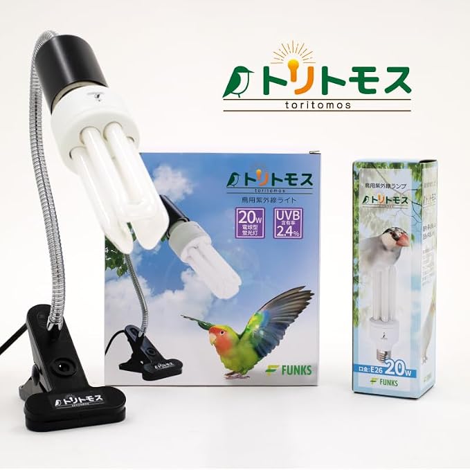 FUNKS TORITOMOSU Bird Cage UVB Light Combo Kit, AvianSun Lamp 2.4% UVB UVA 20W - Image 2