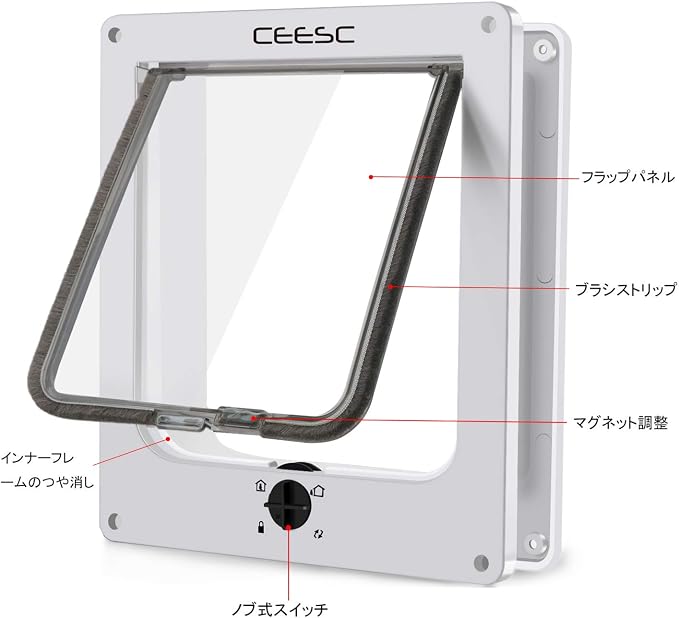 CEESC Extra Large Cat Door, Rotary 4 Way Locking Cat Door - Image 6