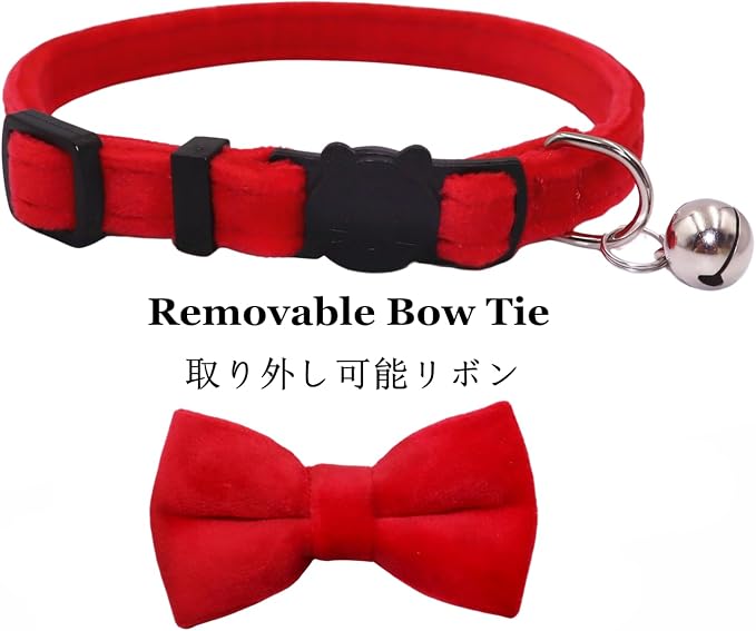Cat Collar Breakaway with Bell and Removable Bow Tie Safety Buckle Velvet - Image 3