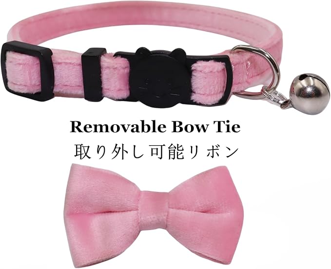 Cat Collar Breakaway with Bell and Removable Bow Tie Safety Buckle Velvet - Image 3