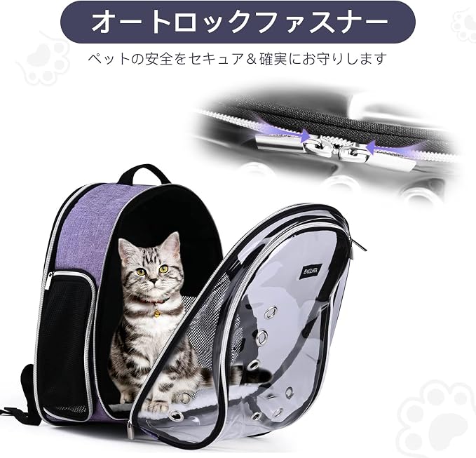 BAGLHER Cat Carrier Backpack Bubble - Image 3