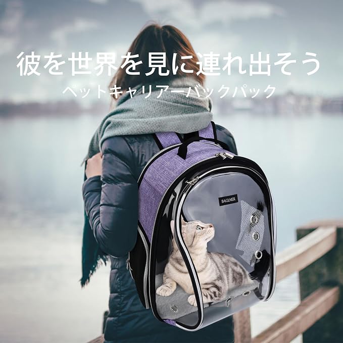 BAGLHER Cat Carrier Backpack Bubble - Image 6
