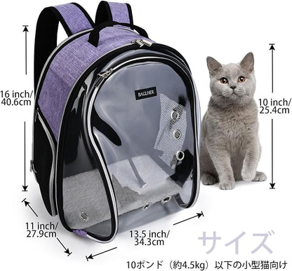 BAGLHER Cat Carrier Backpack Bubble - Image 5