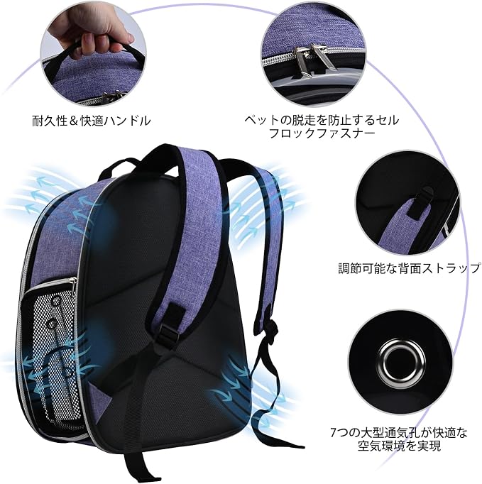 BAGLHER Cat Carrier Backpack Bubble - Image 2