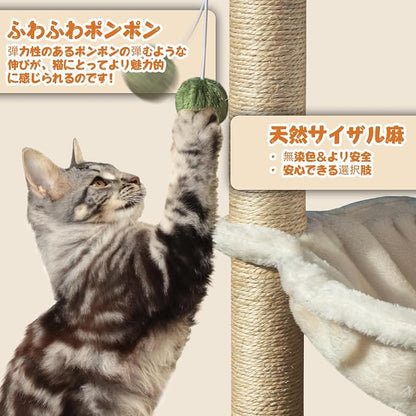 Fantasreen Cat Scratching Post 28 Inches Small Cat Tree Tower - Image 4