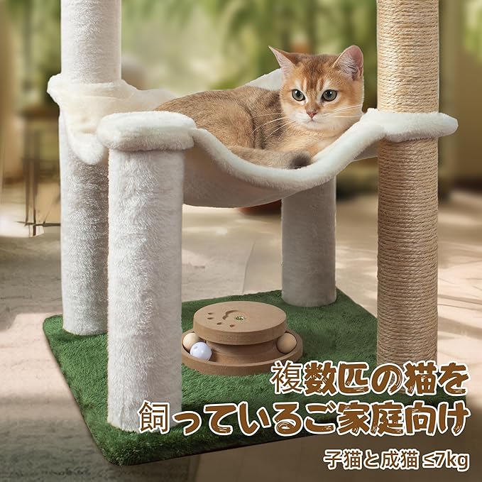 Fantasreen Cat Scratching Post 40 Inches Small Cat Tree Tower - Image 3