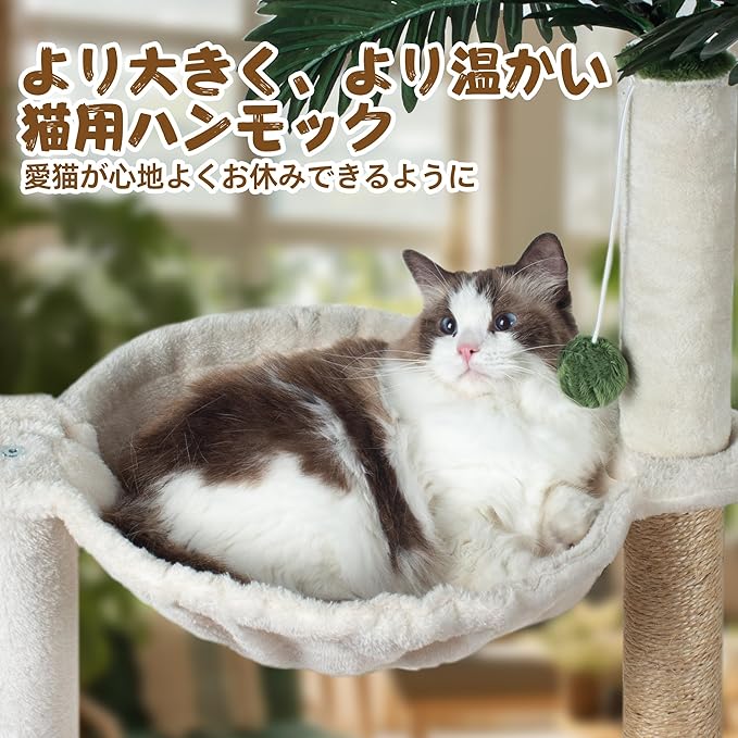 Fantasreen Cat Scratching Post 40 Inches Small Cat Tree Tower - Image 2