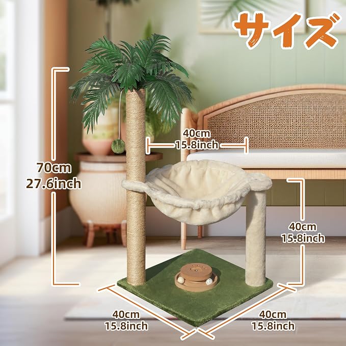 Fantasreen Cat Scratching Post 28 Inches Small Cat Tree Tower - Image 5