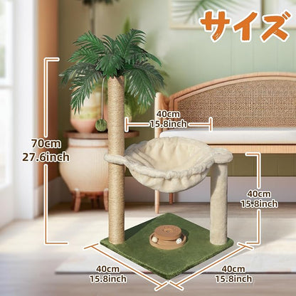 Fantasreen Cat Scratching Post 28 Inches Small Cat Tree Tower - Image 5