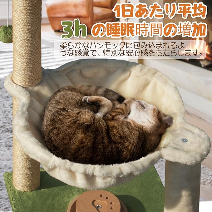 Fantasreen Cat Scratching Post 28 Inches Small Cat Tree Tower - Image 2