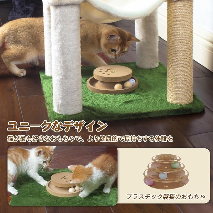 Fantasreen Cat Scratching Post 40 Inches Small Cat Tree Tower - Image 4